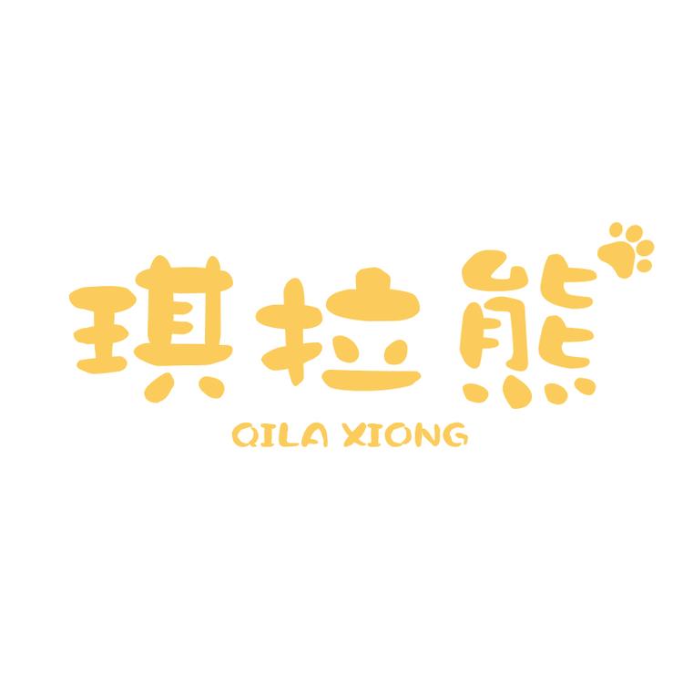 琪拉熊品牌Logo