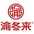 渝冬来品牌Logo