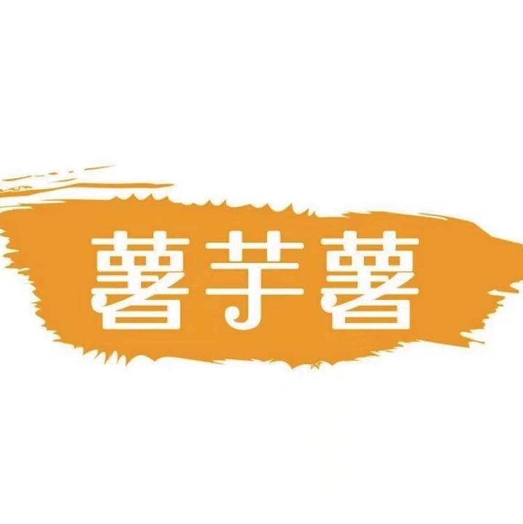 SYS/薯芋薯品牌Logo
