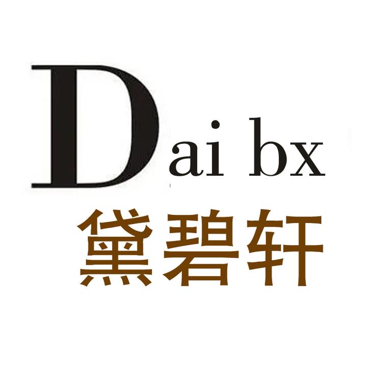 黛碧轩品牌Logo