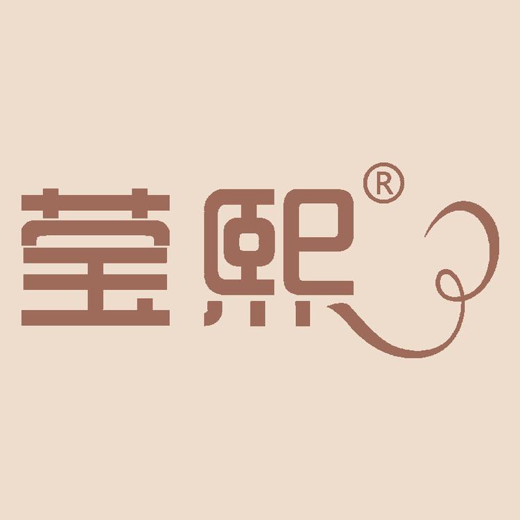 inxy/莹熙品牌Logo