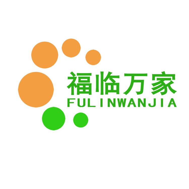 FULINWANJIA品牌Logo