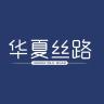 华夏丝路品牌Logo