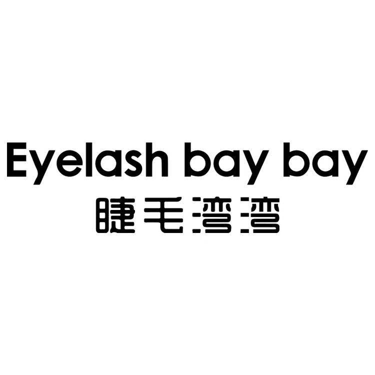 Eyelash bay bay/睫毛**品牌Logo