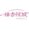 缔香倾城品牌Logo