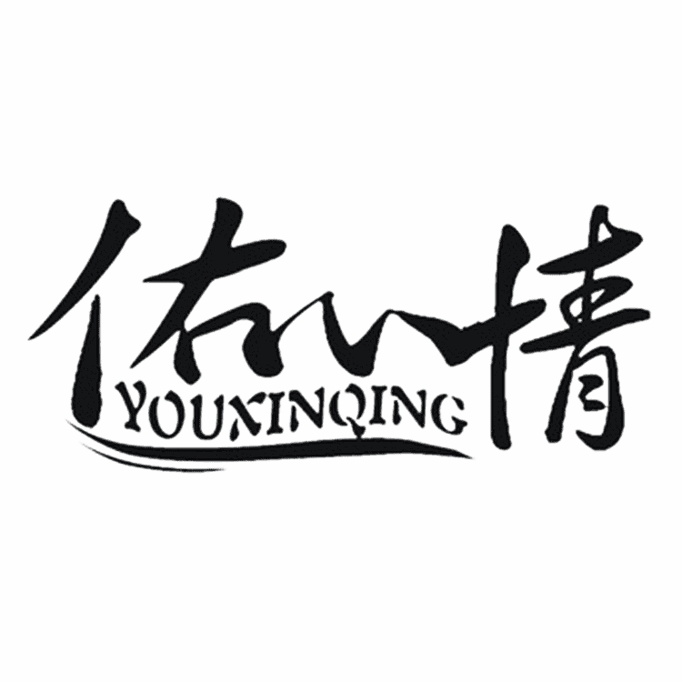 佑心情品牌Logo