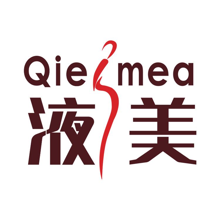 液美品牌Logo