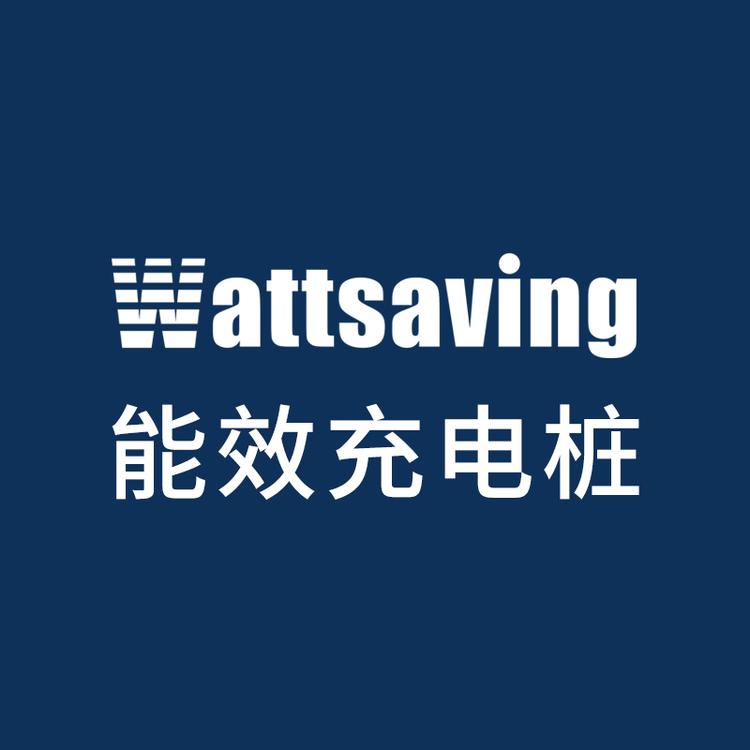 wattsaving品牌Logo