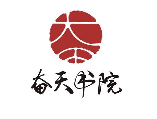 奋天书院品牌Logo