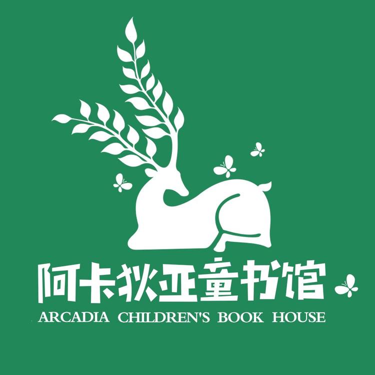 阿卡狄亚童书馆品牌Logo