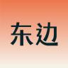 东边品牌Logo