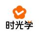 shiguangxue/时光学品牌logo
