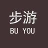 步游品牌Logo