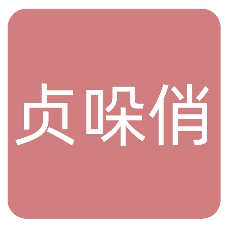 贞哚俏品牌Logo