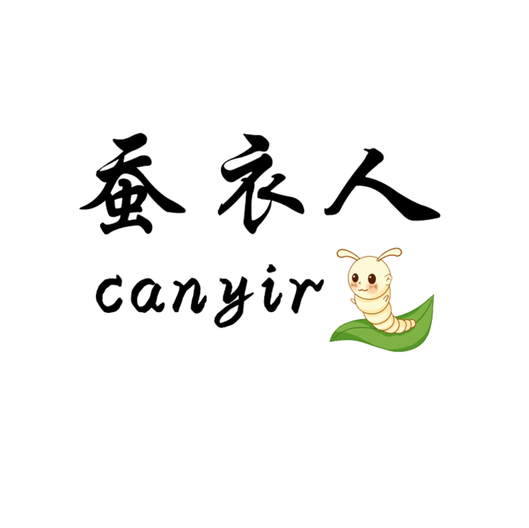 蚕衣人品牌Logo