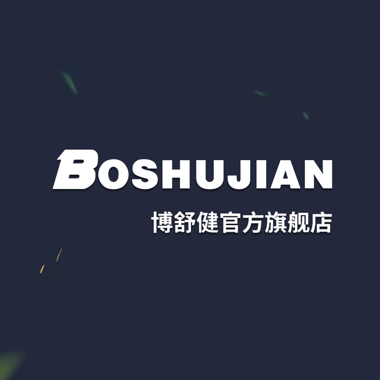 博舒健品牌Logo