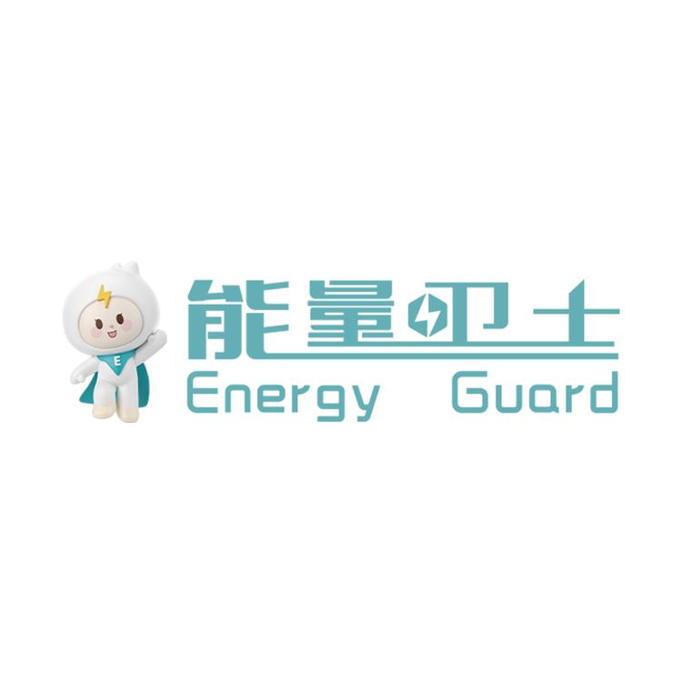 能量卫士品牌Logo