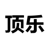 顶乐品牌Logo