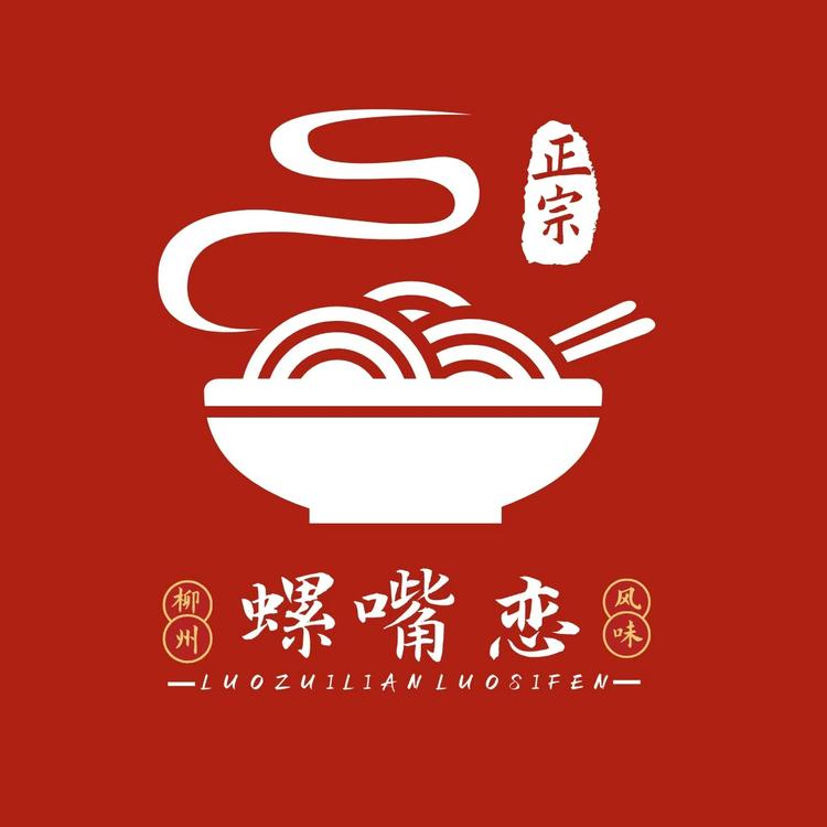 螺嘴恋品牌Logo