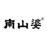 南山婆品牌Logo