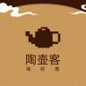 陶壶客品牌Logo