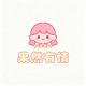 果然有情品牌logo