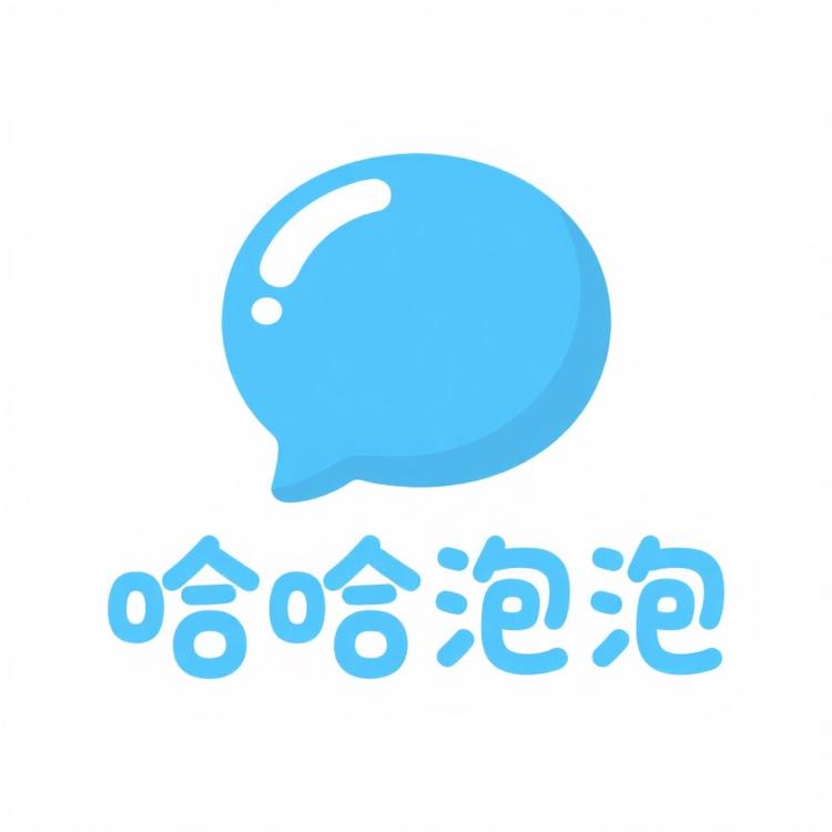 哈哈泡泡品牌Logo