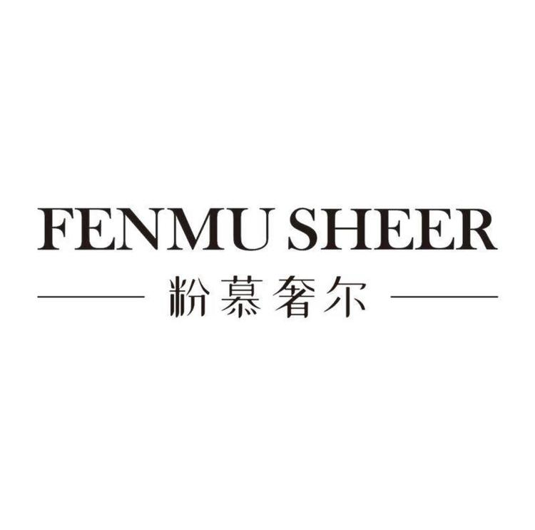 粉慕奢尔品牌Logo