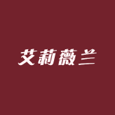 艾莉薇兰品牌Logo