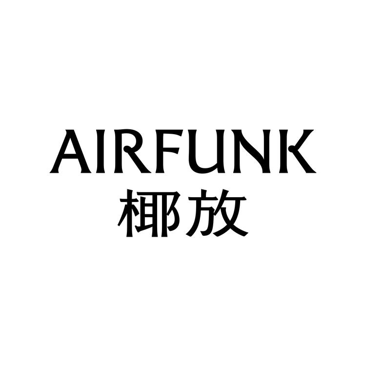 AIR FUNK/椰放品牌Logo