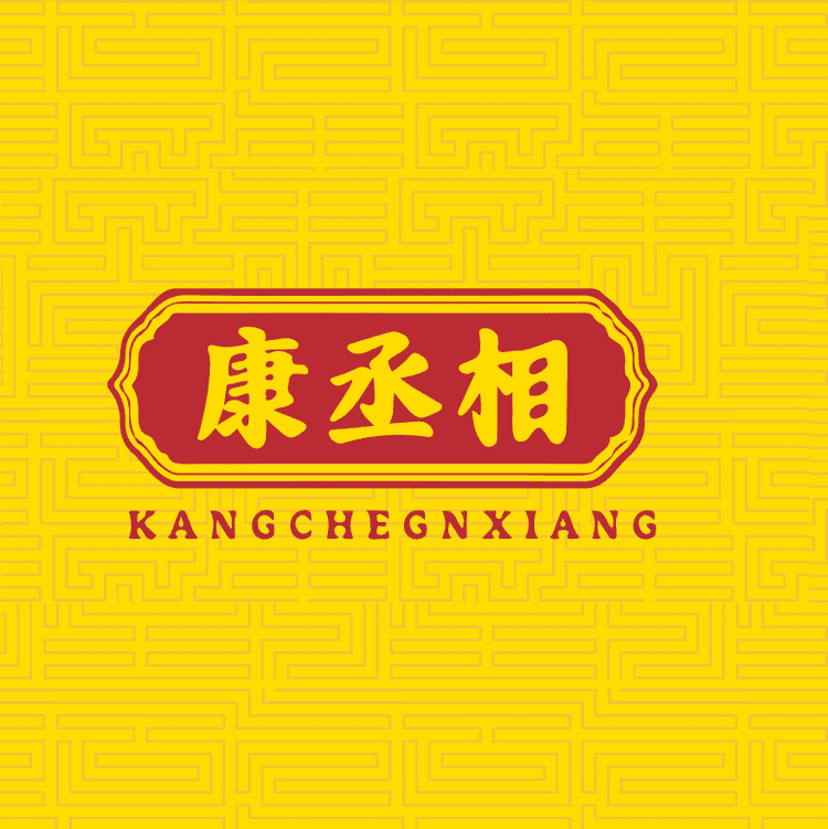 康丞相品牌Logo