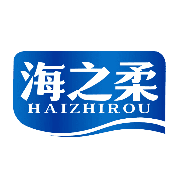 海之柔品牌Logo