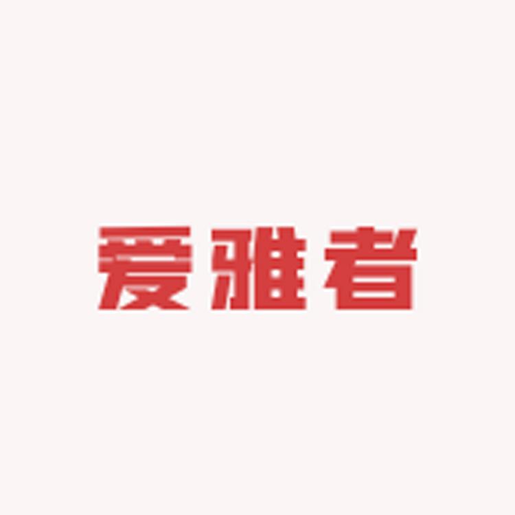 爱雅者品牌Logo