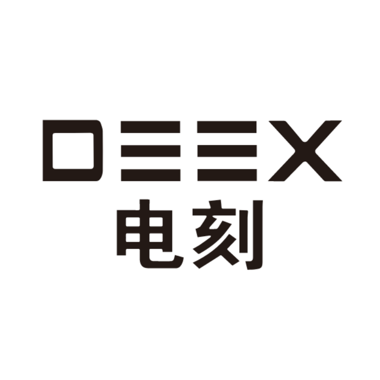 DEEX/电刻品牌Logo