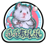 泡泡有球球品牌Logo