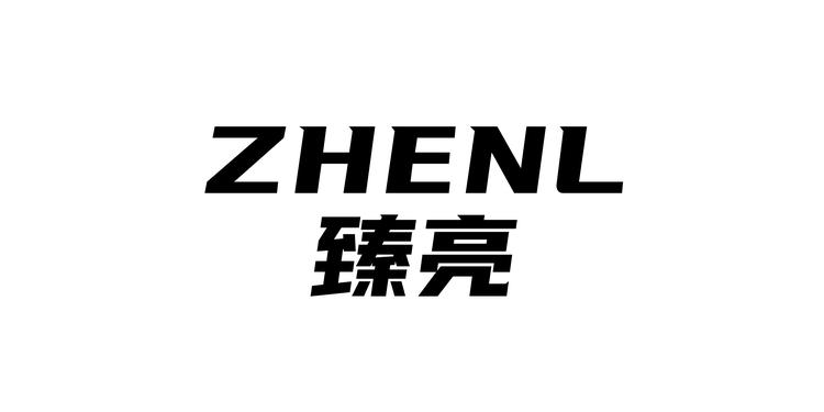 臻亮品牌Logo