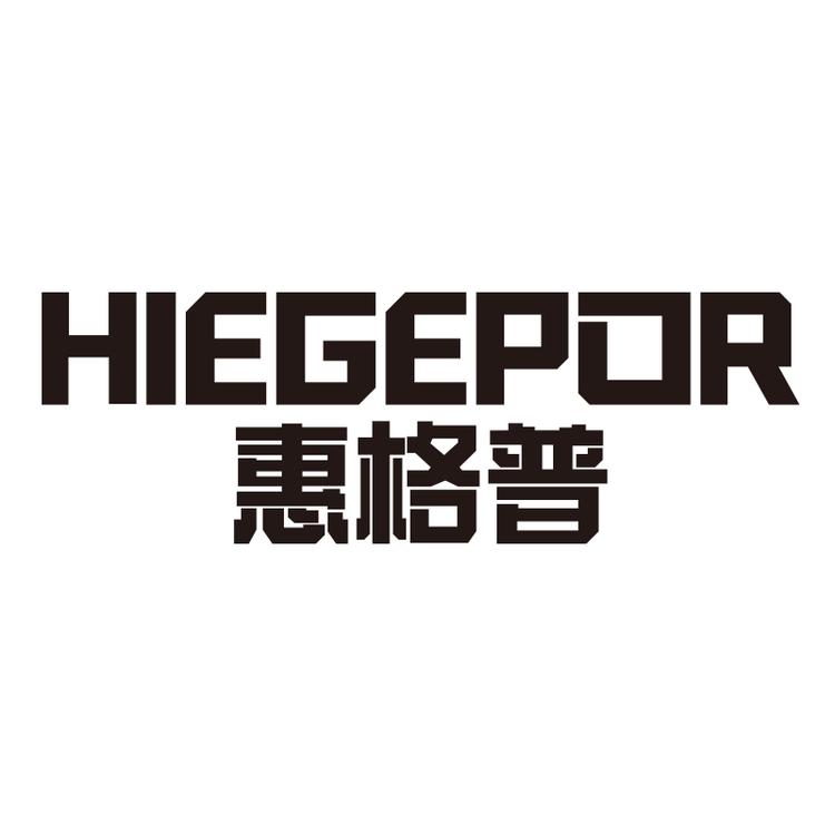 HIEGEPOR/惠格普品牌Logo