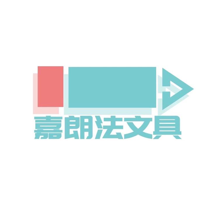 嘉朗法品牌Logo