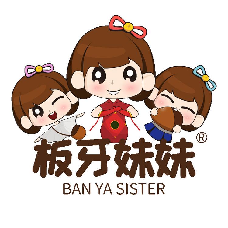 板牙妹妹品牌Logo