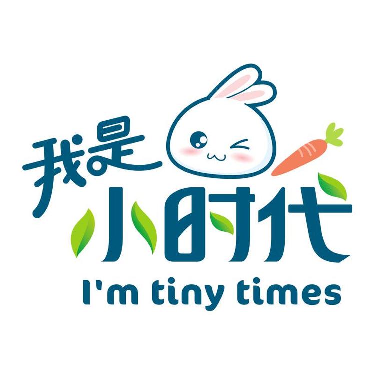 我是小时代品牌Logo