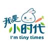 我是小时代品牌Logo
