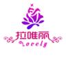 拉唯丽品牌Logo
