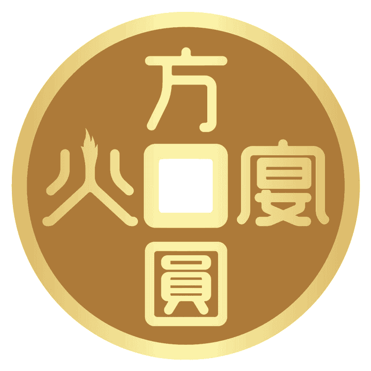 方圆火宴品牌Logo
