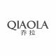 QIAOLA/乔拉品牌logo