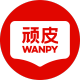 Wanpy/顽皮品牌logo