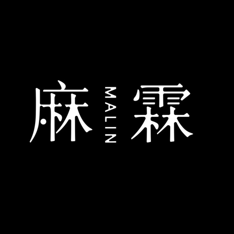 麻霖品牌Logo