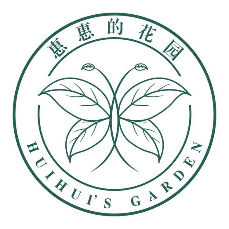 惠惠的花园品牌Logo