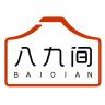 BAJIUJIAN/八九间品牌Logo