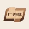 广秀林品牌Logo