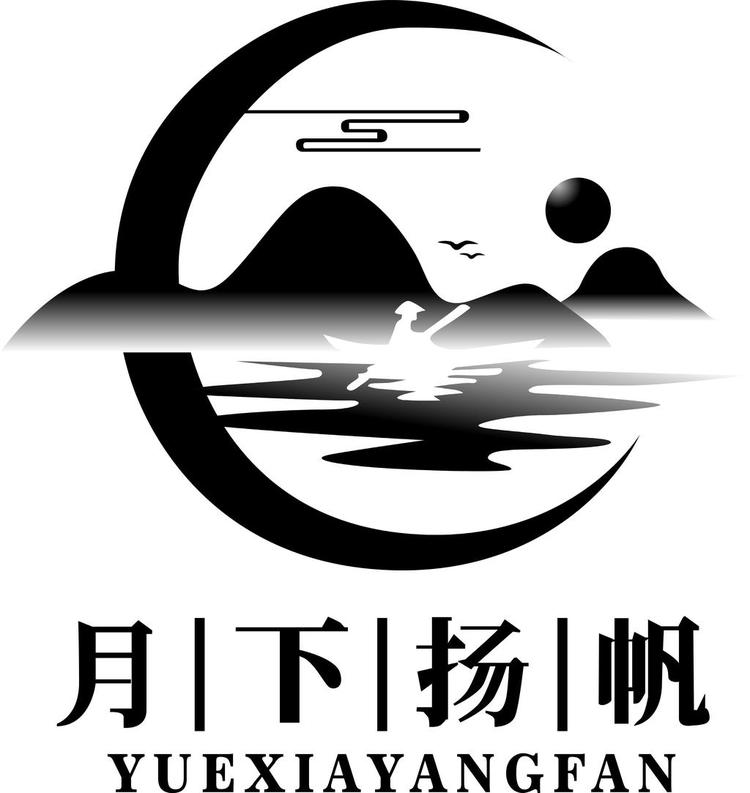 月下扬帆品牌Logo